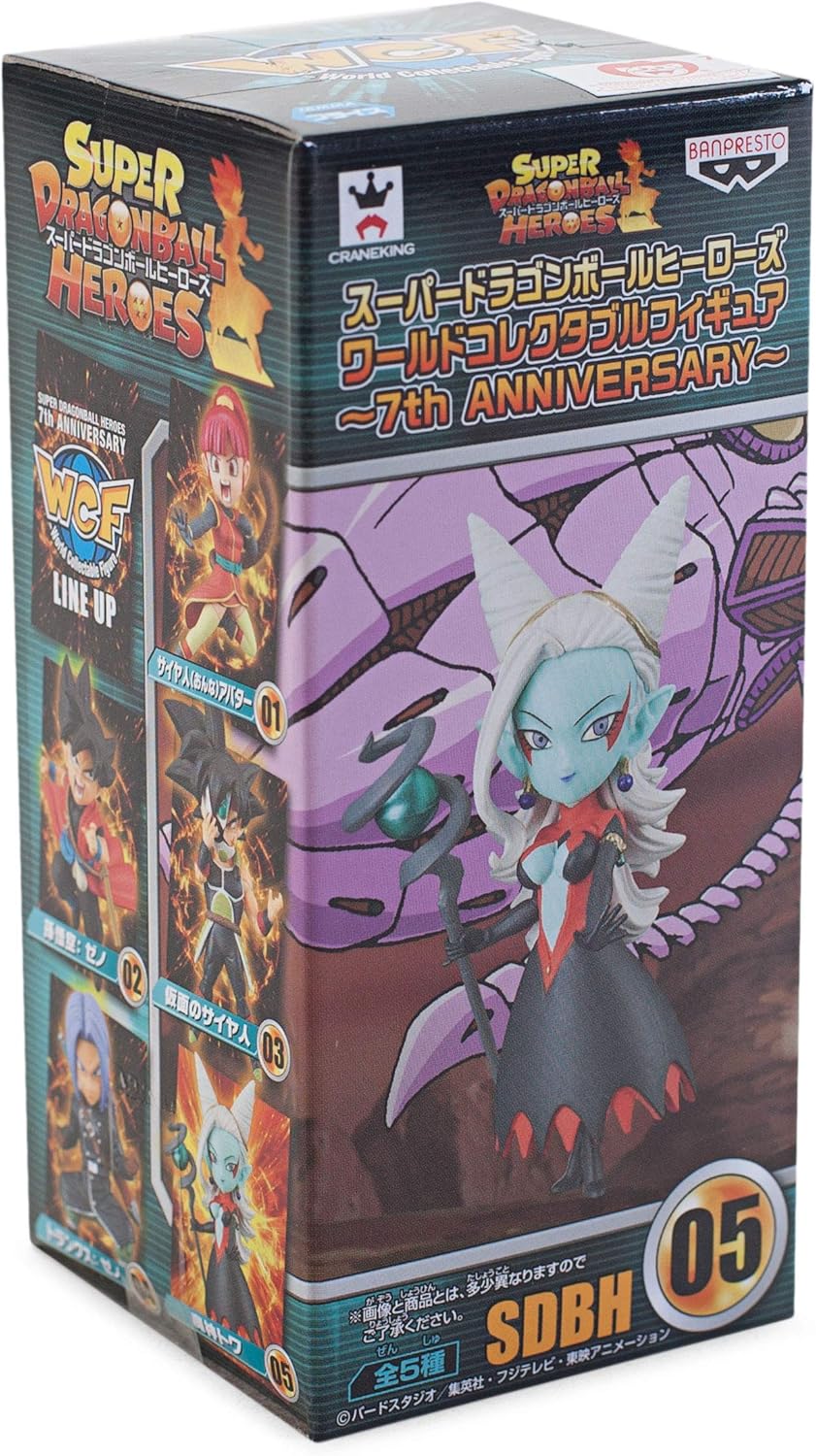 Super Dragon Ball Heroes PVC Statue World Collectable Figure 7th Anniversary Majin Towa 7 cm Minifiguren Yokina