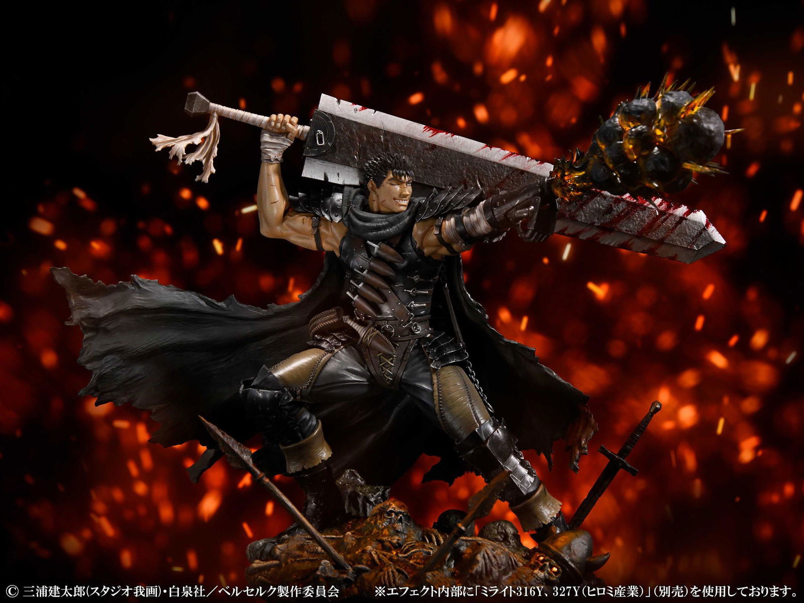 Berserk PVC Statue 1/7 Guts Black Swordsman Ver. 26 cm Scalefiguren Yokina