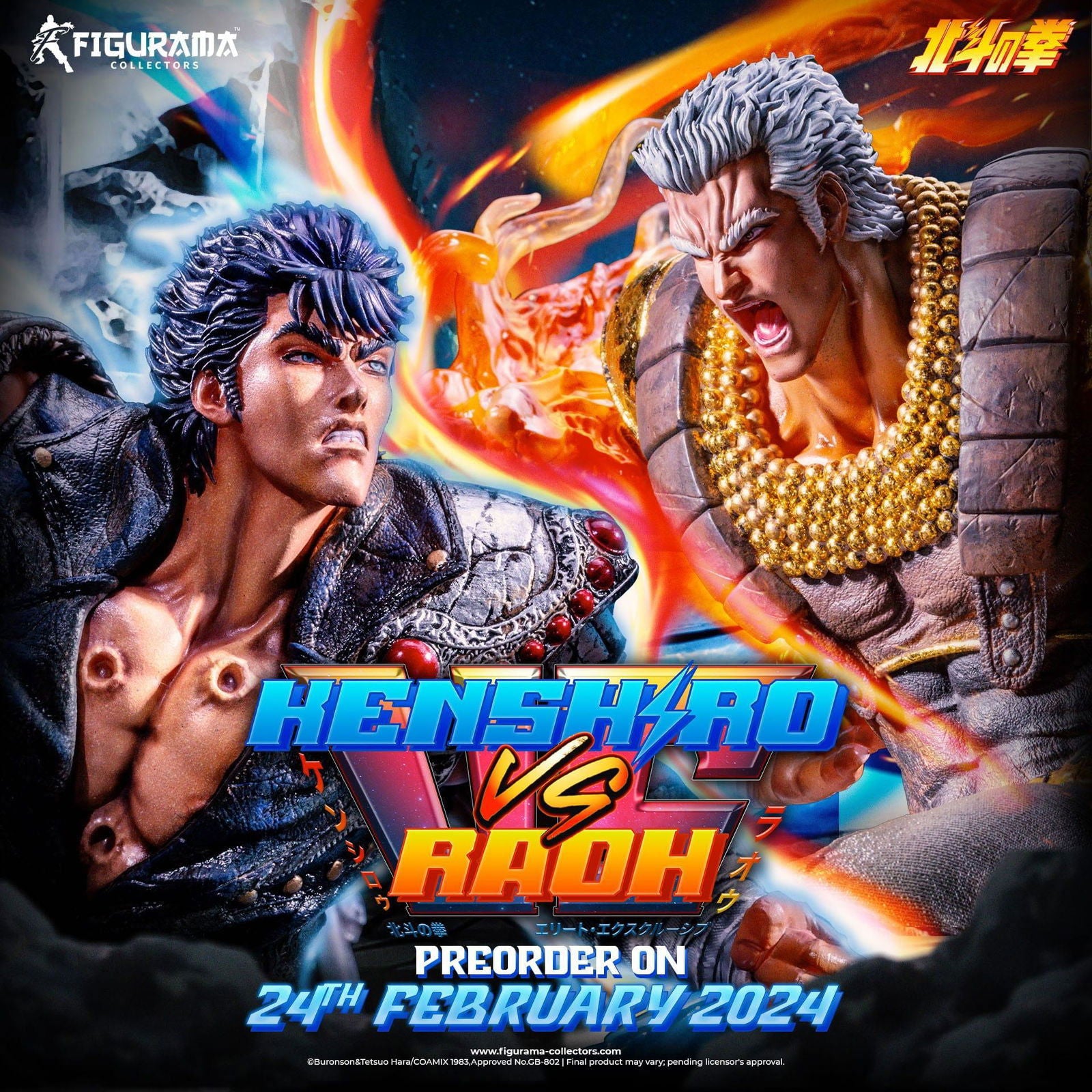 Fist of the North Star Elite Exclusive Statue 1/6 Kenshiro vs Raoh 59 cm Scalefiguren Yokina