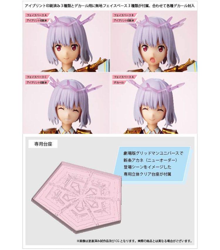 Gridman Universe Plastic Model Kit Akane Shinjo (New Order) 15 cm Figmas Yokina