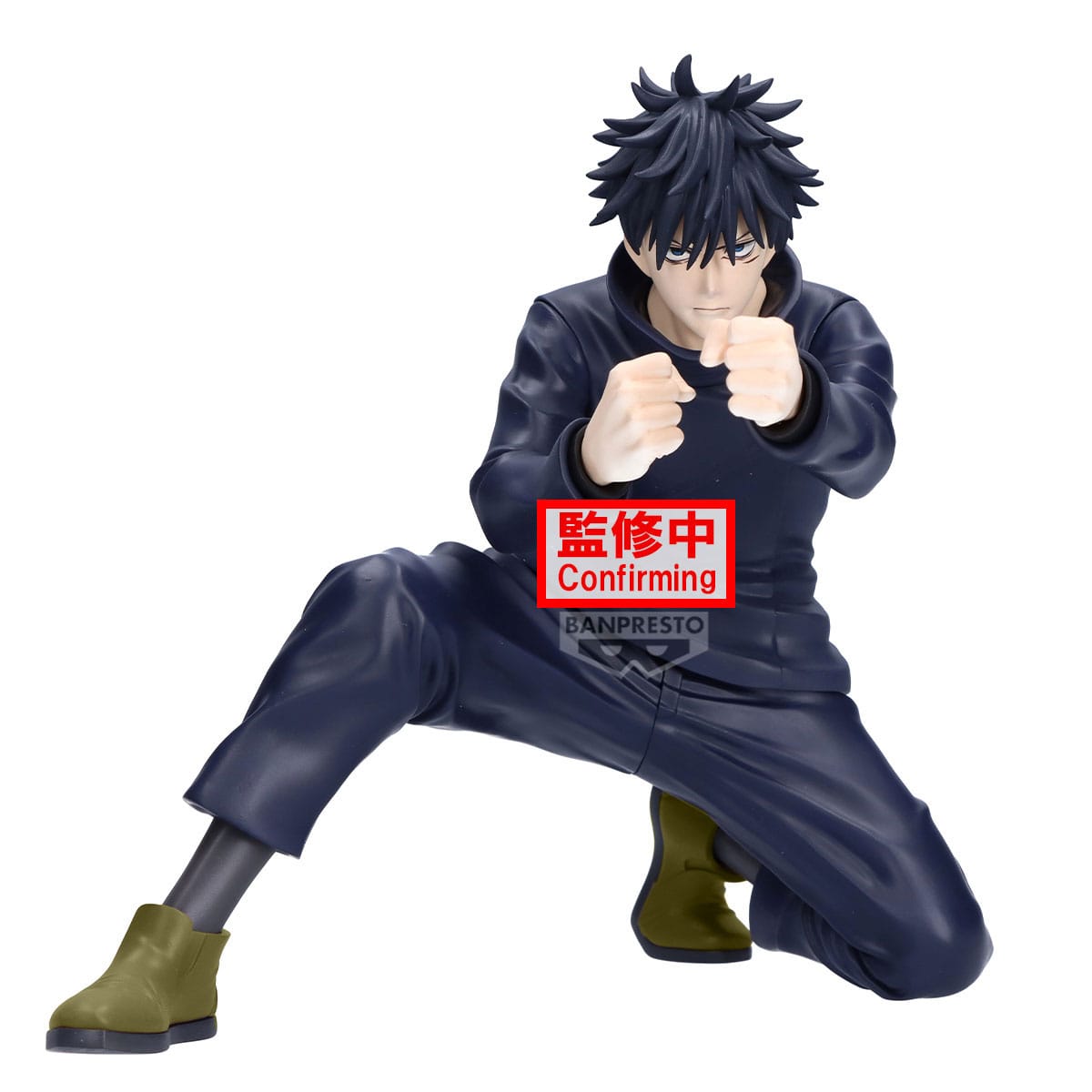 Jujutsu Kaisen Maximatic PVC Statue Yuji Itadori Megumi Fushiguro (B: Megumi Fushiguro) 15 cm Prizefiguren Yokina