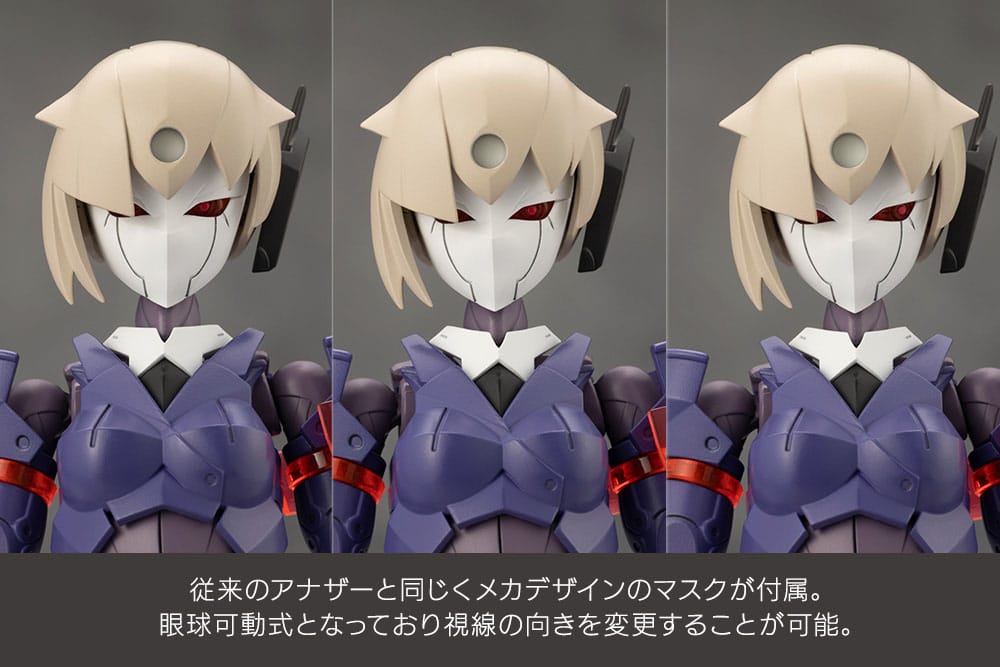 Megalomaria Unlimited Universe Model Kit Valiant 16 cm Figmas Yokina