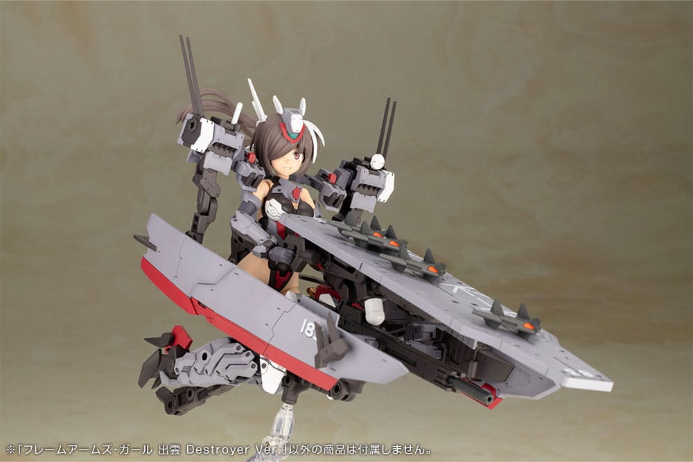 Frame Arms Girl Plastic Model Kit Izumo Destroyer Ver. 17 cm Figmas Yokina