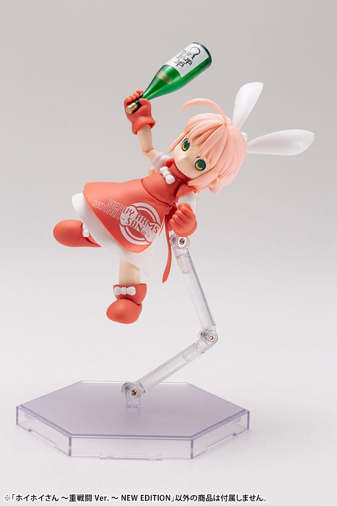 Ichigeki Sacchu!! HoiHoi-san Plastic Model Kit 1/1 HoiHoi-san Heavy Arms Ver. New Edition 12 cm Figmas Yokina