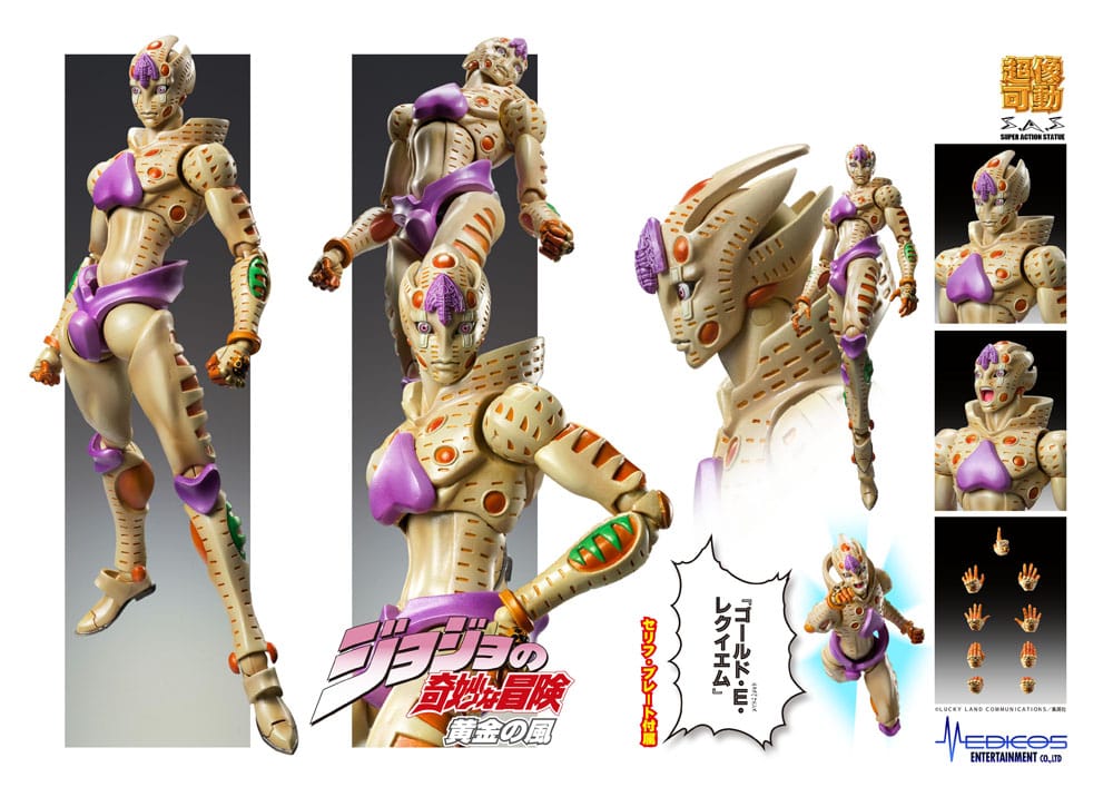 JoJo's Bizarre Adventure Part 5: Golden Wind Actionfigur Chozokado G·E·R 16 cm Figmas Yokina