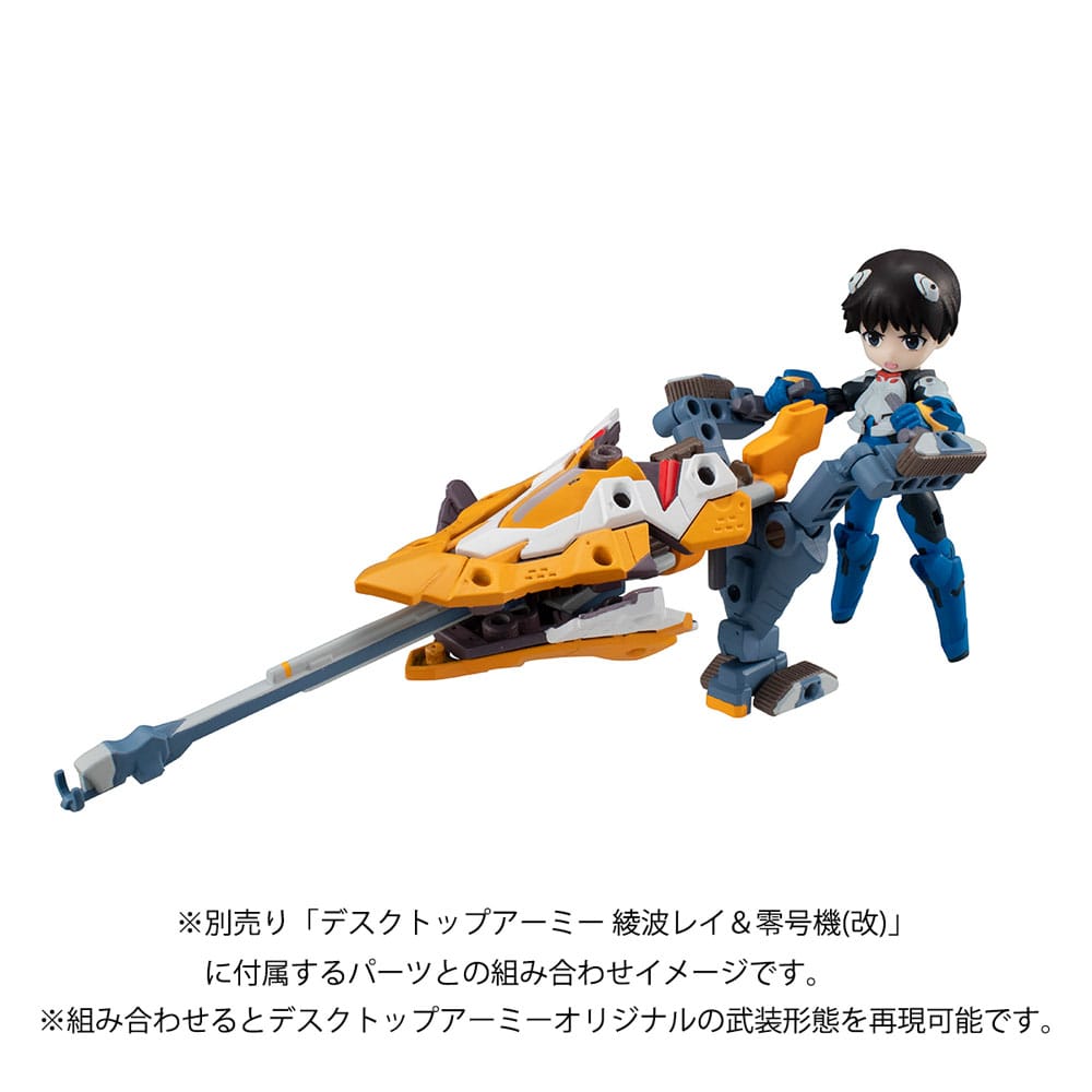 Evangelion Desktop Army Actionfigur Shinji Ikari & Evangelion No. 1 New Theatrical Edition 15 cm Figmas Yokina