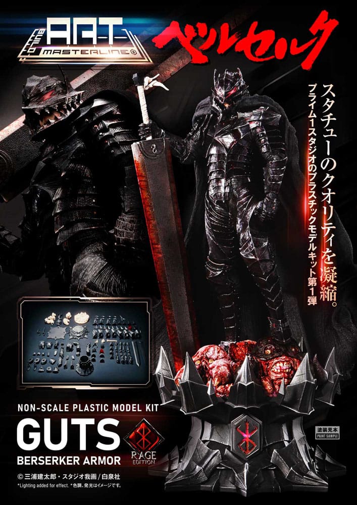 Berserk Build Art Masterline Plastic Model Kit Guts Berserker Armor Rage 30 cm Figmas Yokina