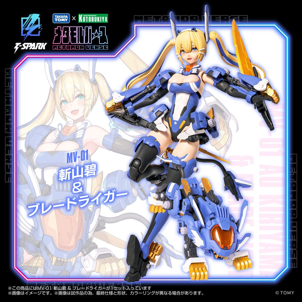Metamor Verse Plastic Model Kit 1/10 MV-01 Ao Kiriyama & Blade Liger 17 cm Figmas Yokina