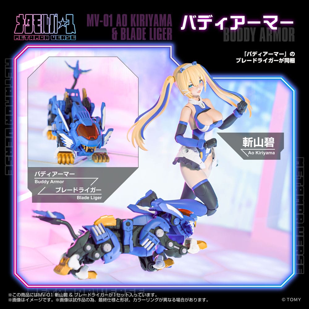 Metamor Verse Plastic Model Kit 1/10 MV-01 Ao Kiriyama & Blade Liger 17 cm Figmas Yokina