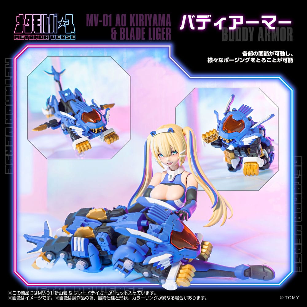 Metamor Verse Plastic Model Kit 1/10 MV-01 Ao Kiriyama & Blade Liger 17 cm Figmas Yokina