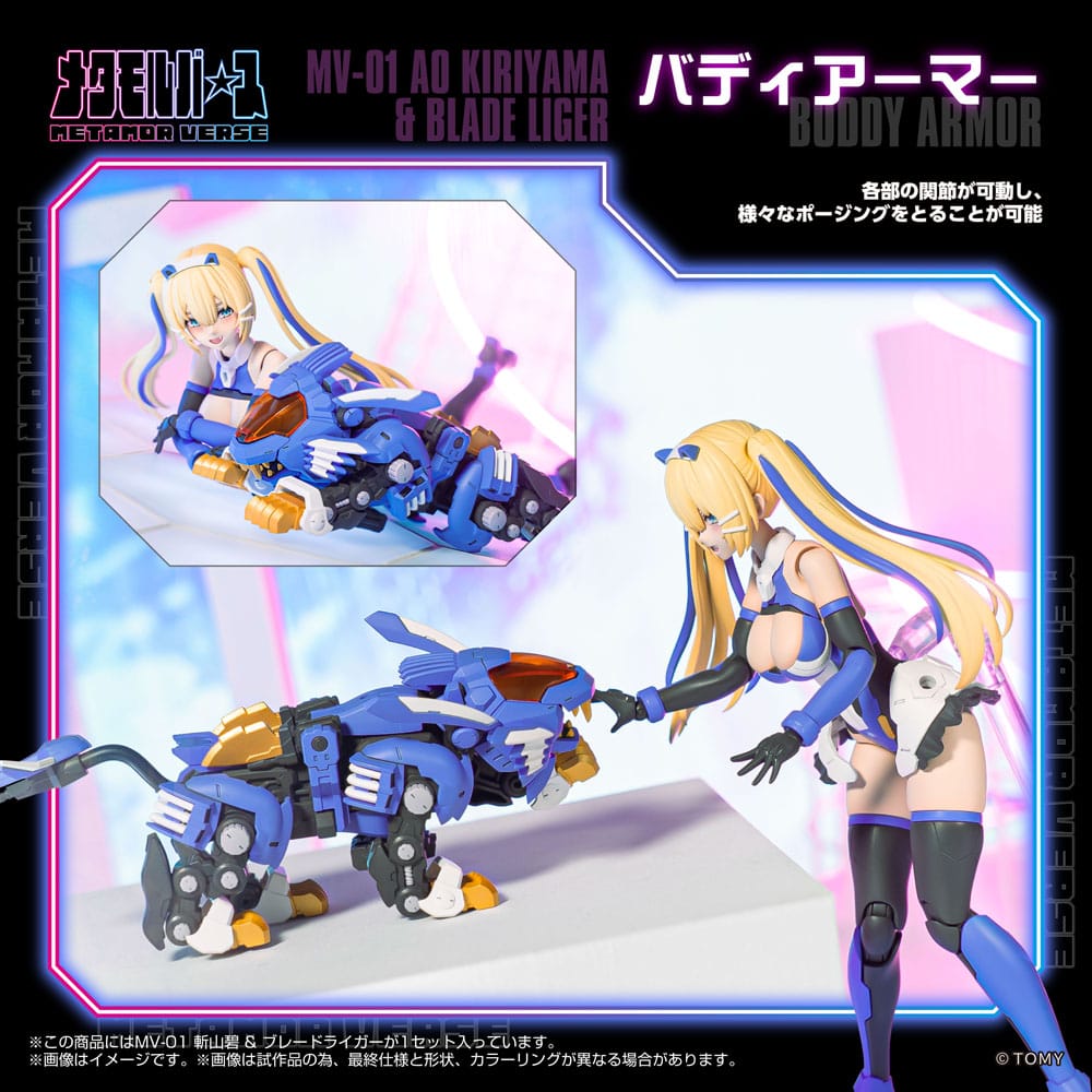 Metamor Verse Plastic Model Kit 1/10 MV-01 Ao Kiriyama & Blade Liger 17 cm Figmas Yokina