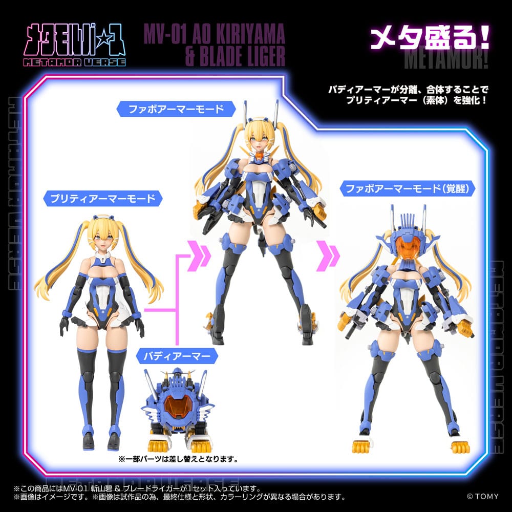 Metamor Verse Plastic Model Kit 1/10 MV-01 Ao Kiriyama & Blade Liger 17 cm Figmas Yokina