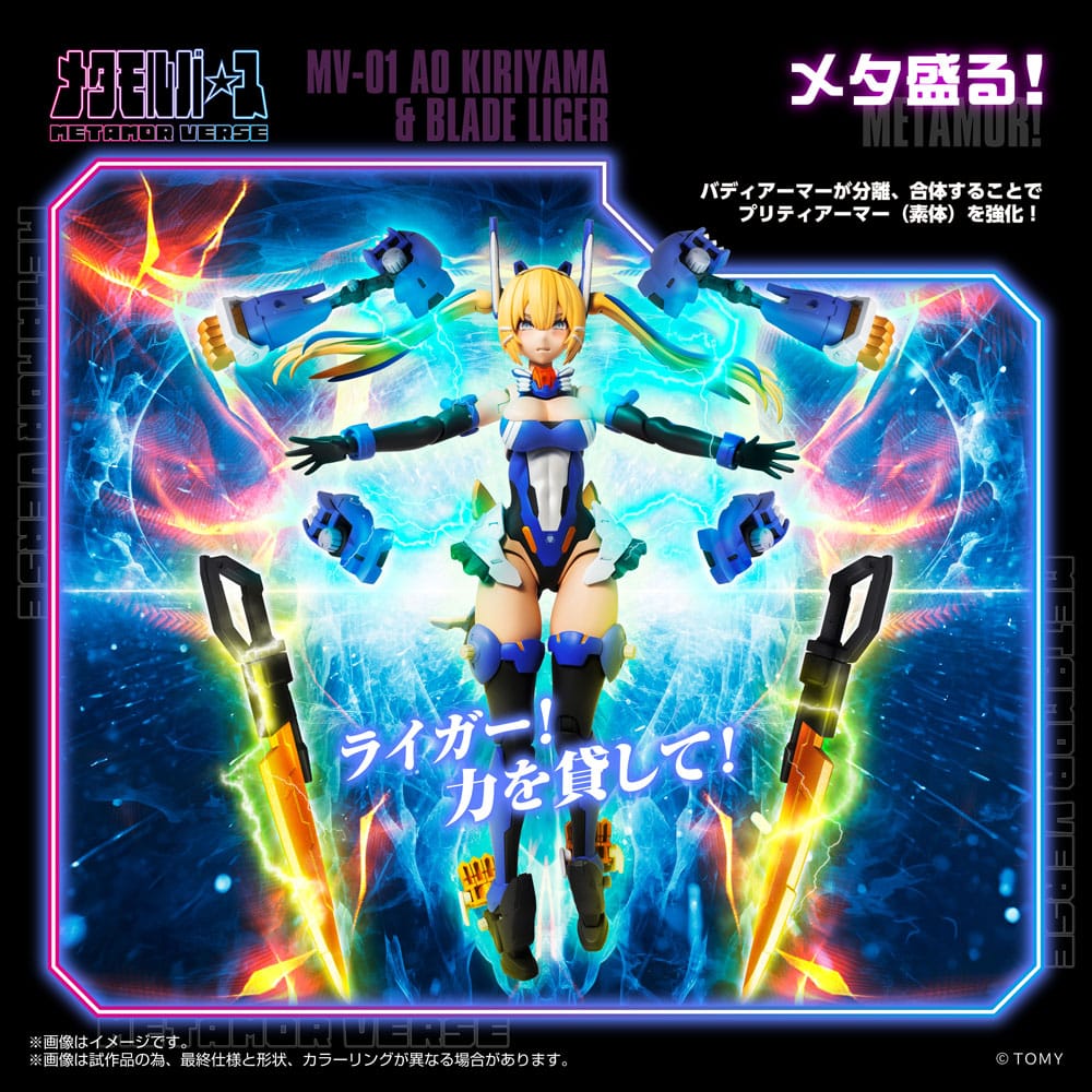 Metamor Verse Plastic Model Kit 1/10 MV-01 Ao Kiriyama & Blade Liger 17 cm Figmas Yokina