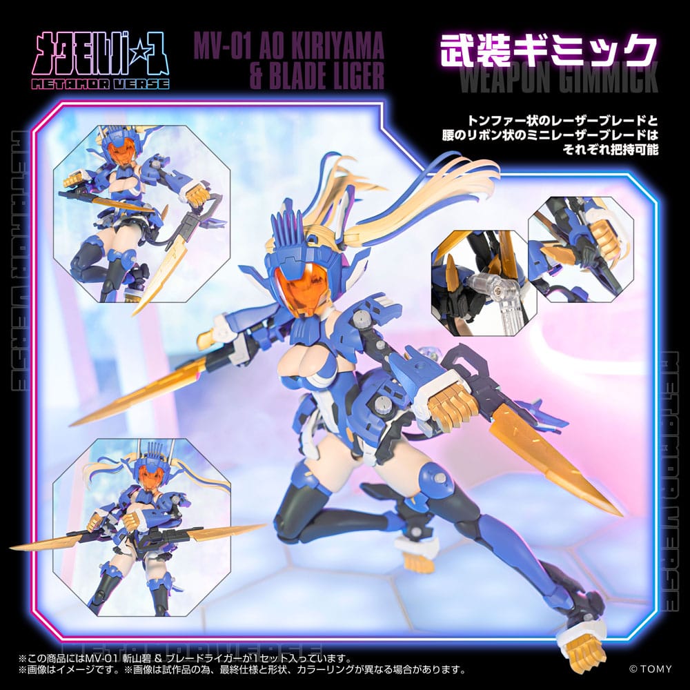 Metamor Verse Plastic Model Kit 1/10 MV-01 Ao Kiriyama & Blade Liger 17 cm Figmas Yokina