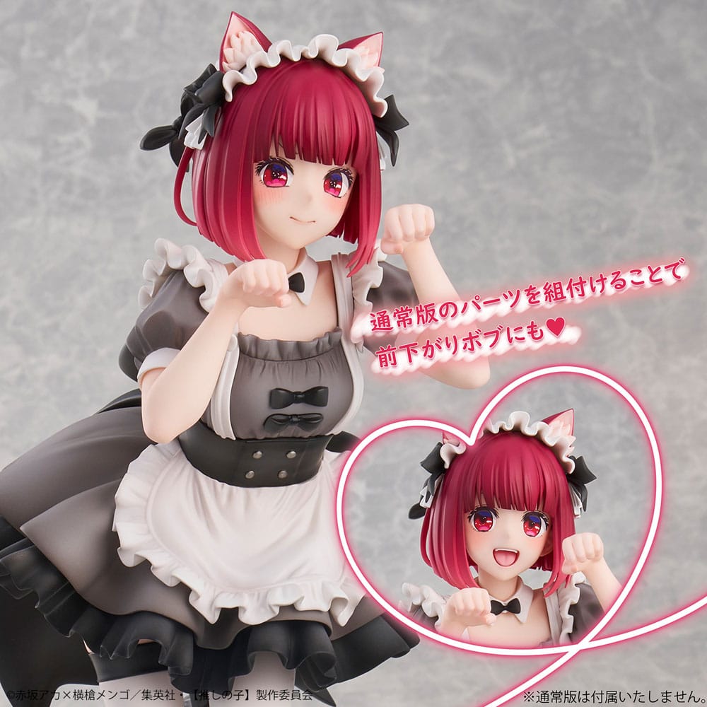 Oshi No Ko PVC Statue 1/6 Kana Arima Cat Maid Ver. Special Edition 26 cm Scalefiguren Yokina