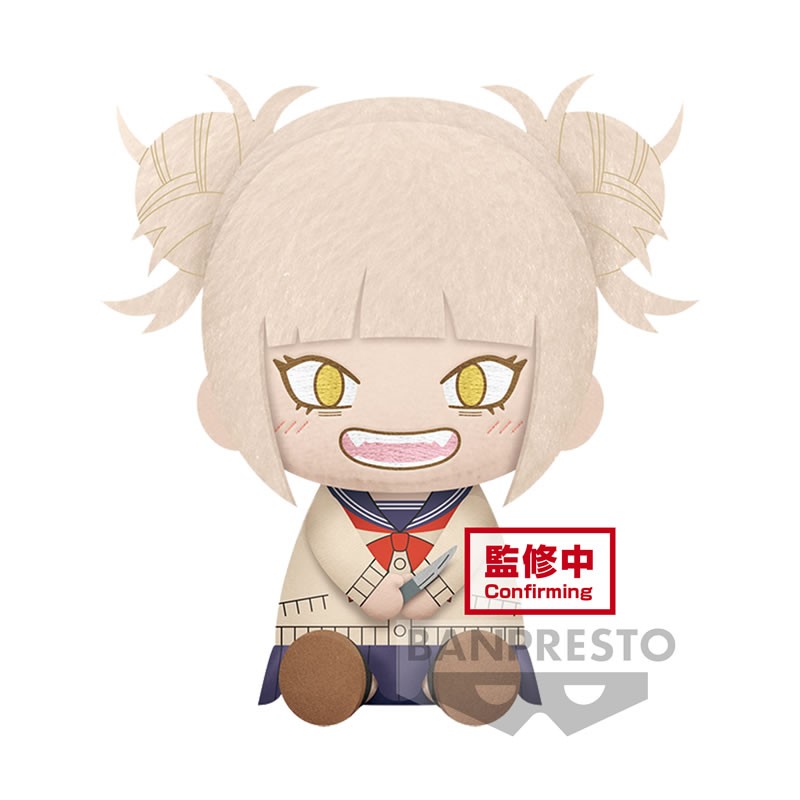 My Hero Academia Big Plush Himiko Toga 20 cm