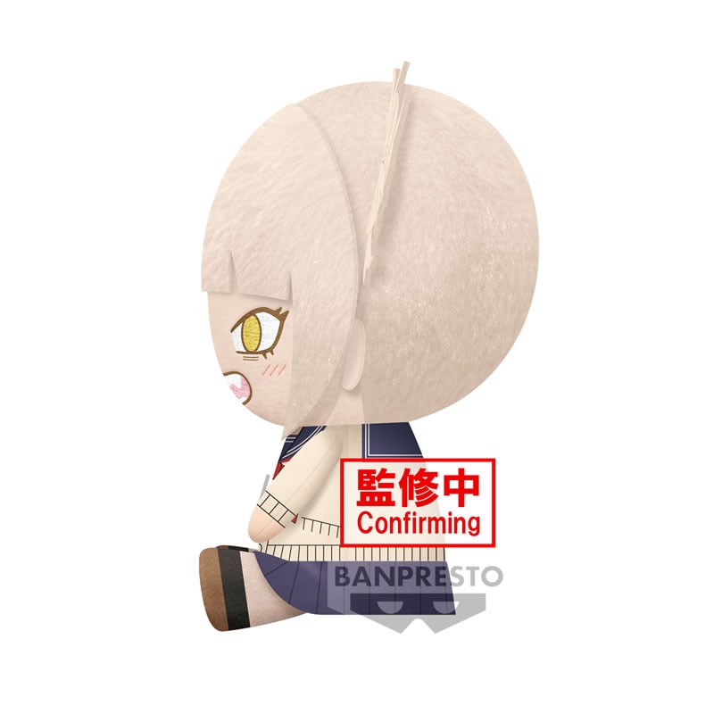 My Hero Academia Big Plush Himiko Toga 20 cm