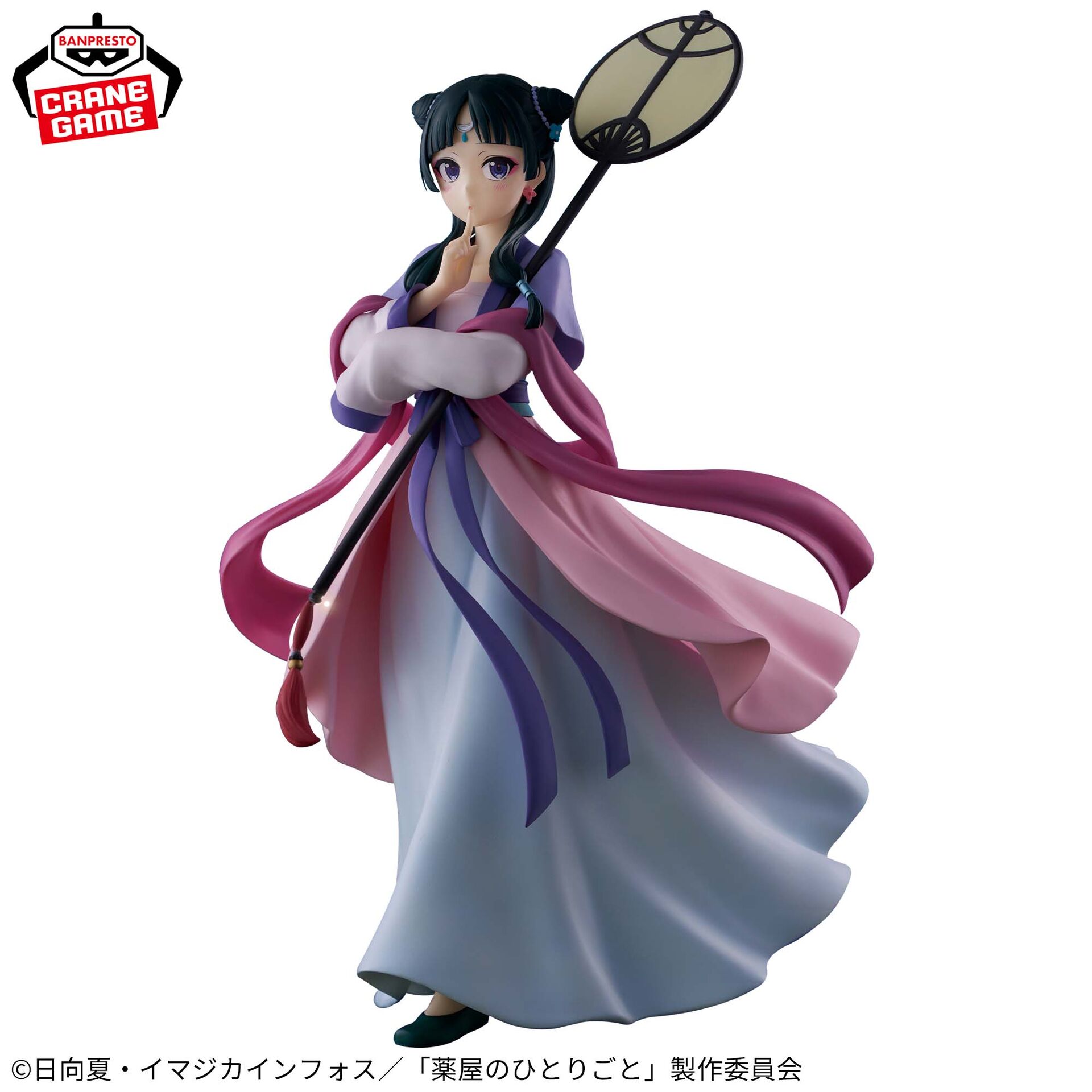 Die Tagebücher der Apothekerin PVC Statue Maomao Moon Spirit Ver. 22 cm Prizefiguren Yokina