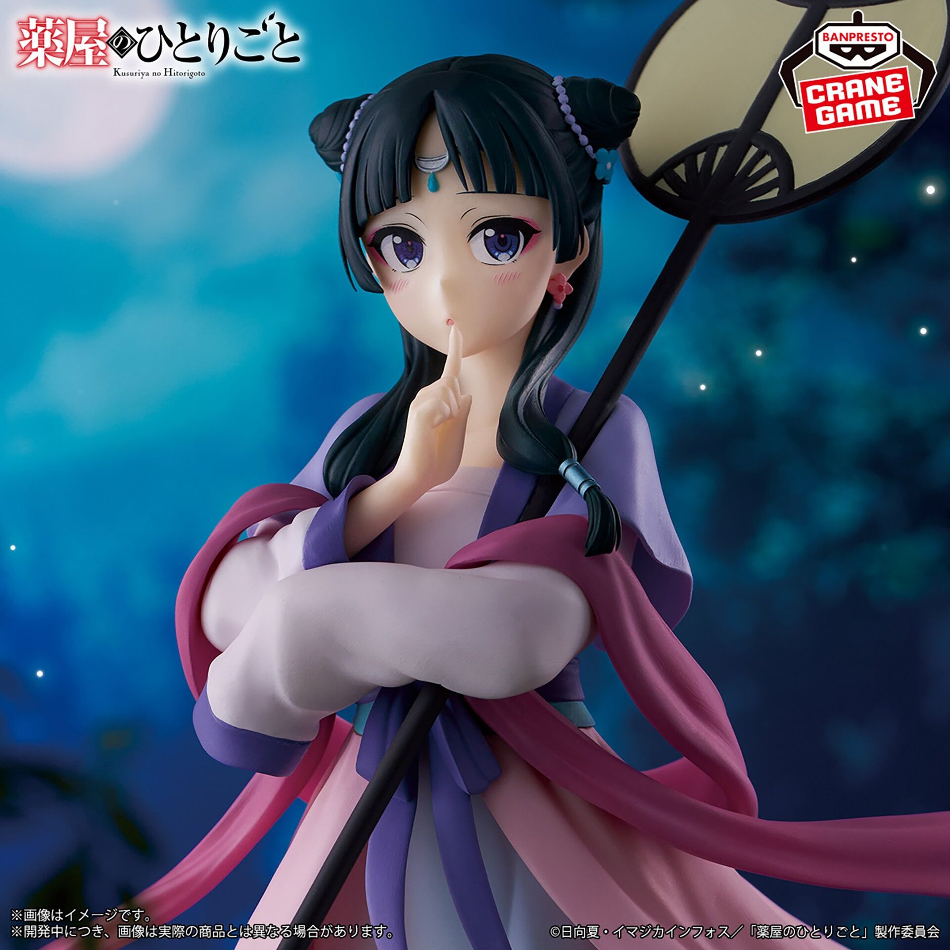 Die Tagebücher der Apothekerin PVC Statue Maomao Moon Spirit Ver. 22 cm Prizefiguren Yokina