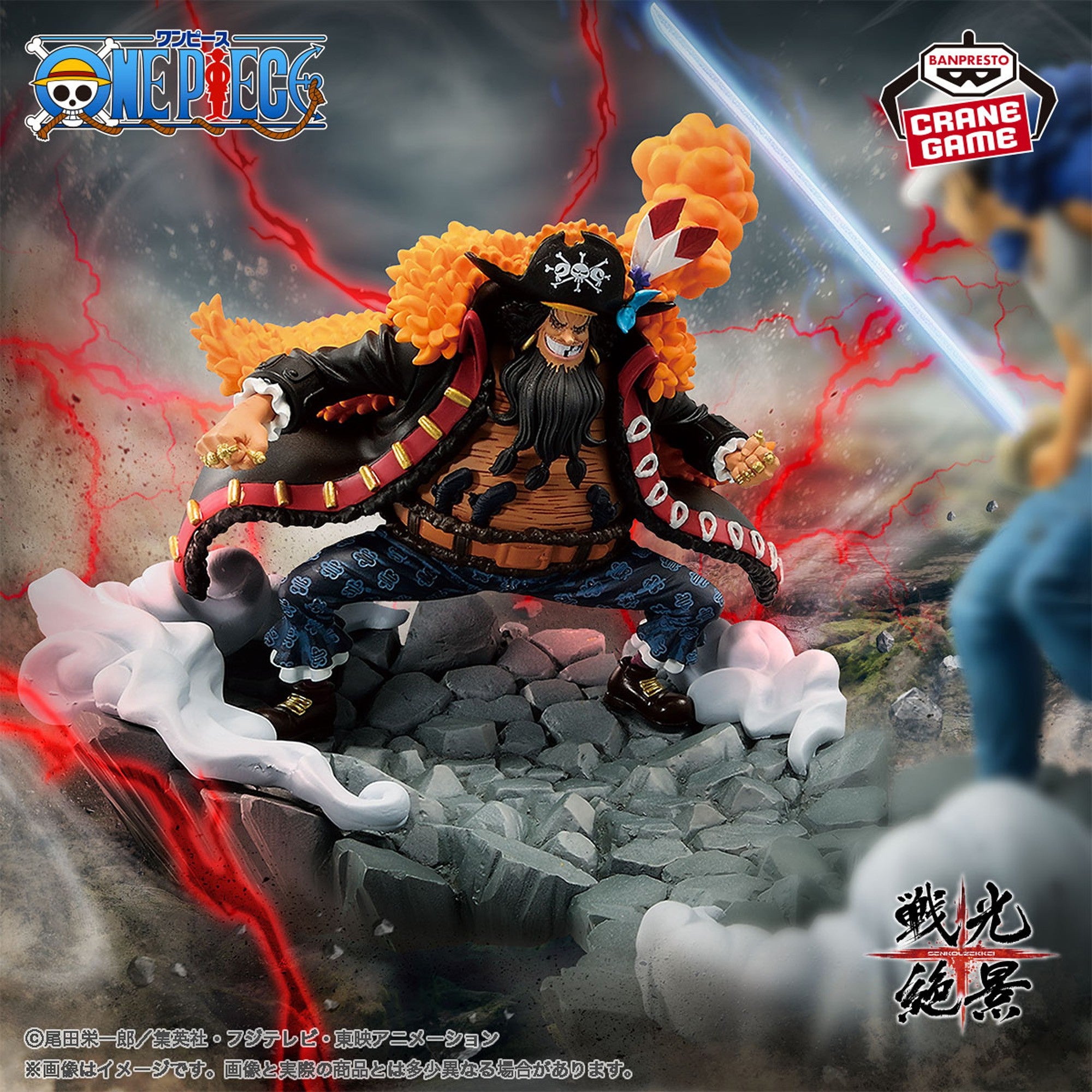 One Piece Senkozekkei PVC Figur Marshall D. Teach 8 cm