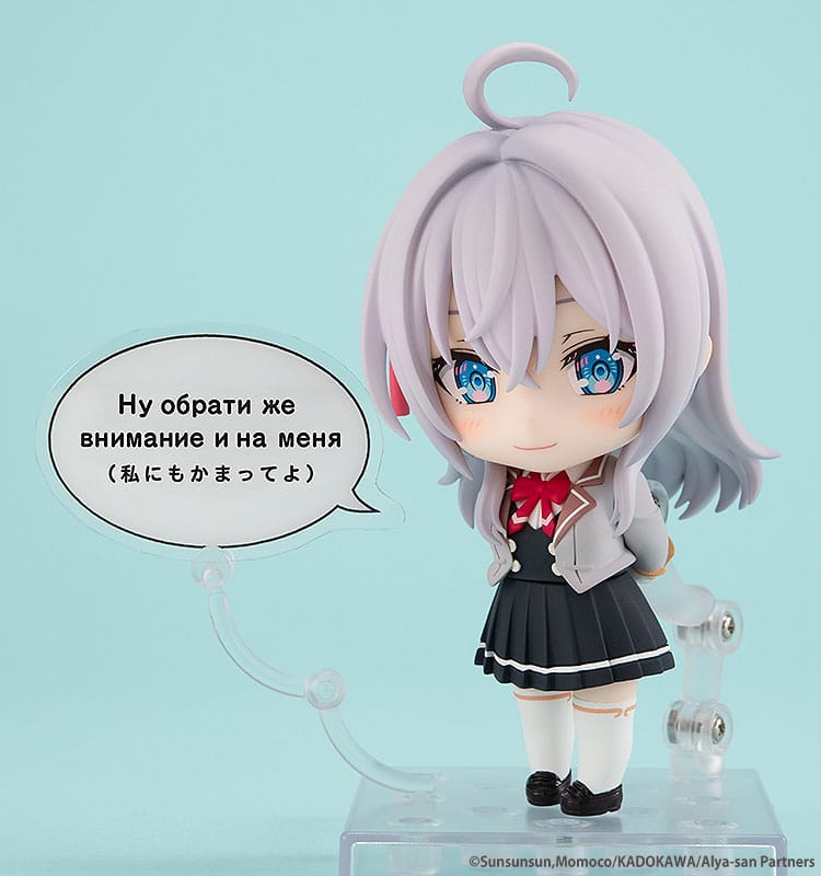 Alisa Mikhailovna Kujo Nendoroid Actionfigur 10 cm Alya Sometimes Hides Her Feelings in Russian Nendoroids Yokina