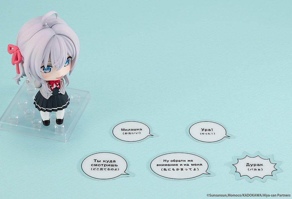 Alisa Mikhailovna Kujo Nendoroid Actionfigur 10 cm Alya Sometimes Hides Her Feelings in Russian Nendoroids Yokina