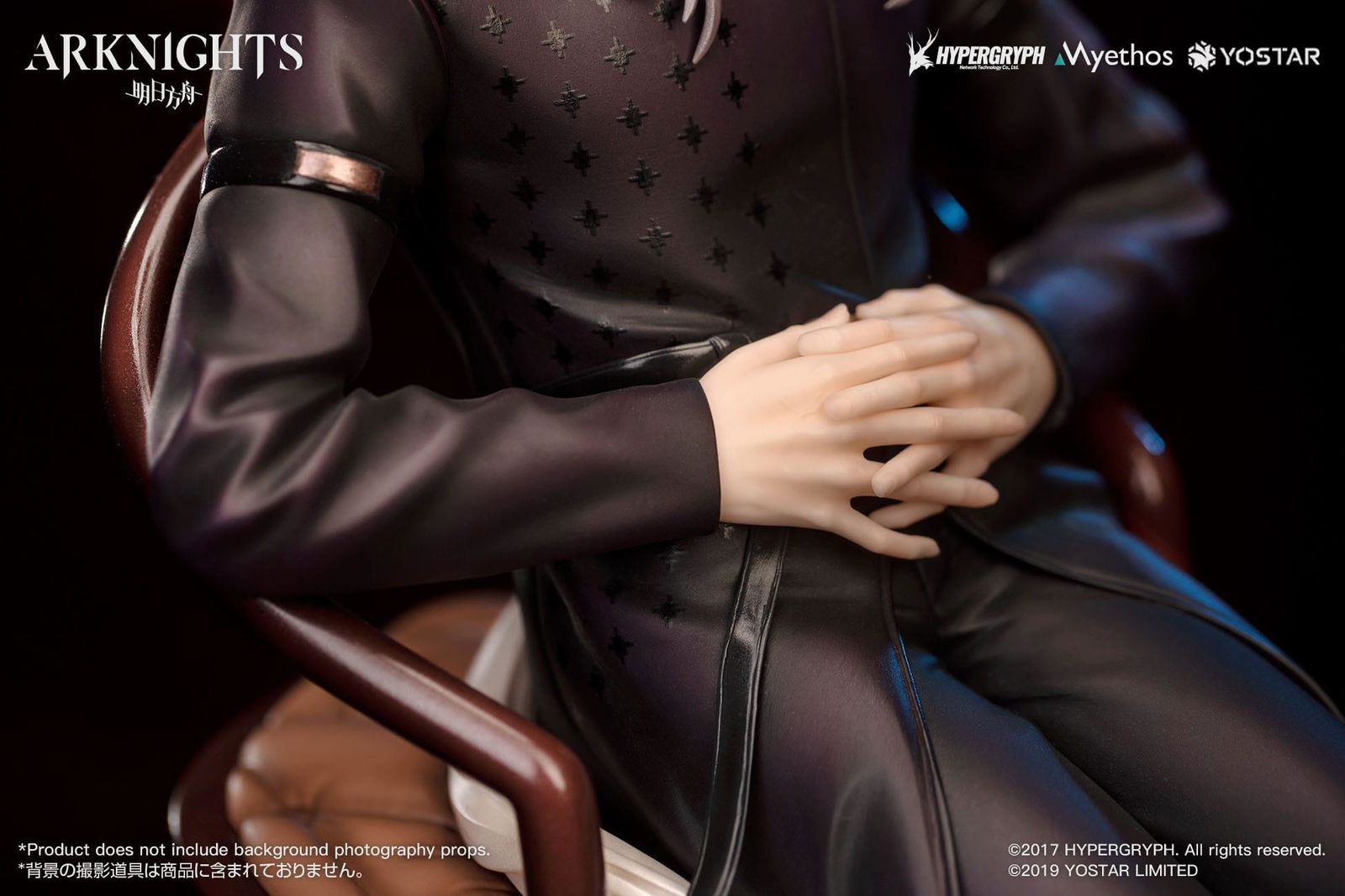 Arknights PVC Statue 1/7 Hellagur: Formal Dress Ver. 21 cm Scalefiguren Yokina