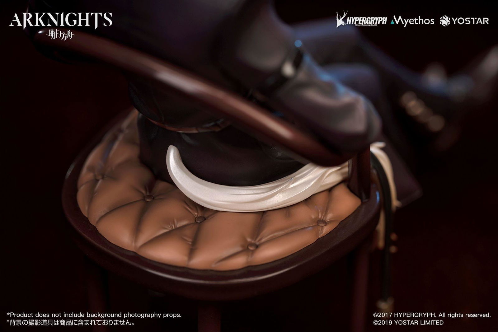 Arknights PVC Statue 1/7 Hellagur: Formal Dress Ver. 21 cm Scalefiguren Yokina