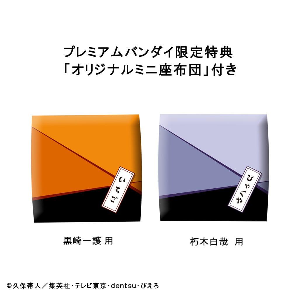 Bleach: Thousand-Year Blood War Look Up PVC Statue Ichigo Kurosaki & Byakuya Kuchiki 11 cm Minifiguren Yokina