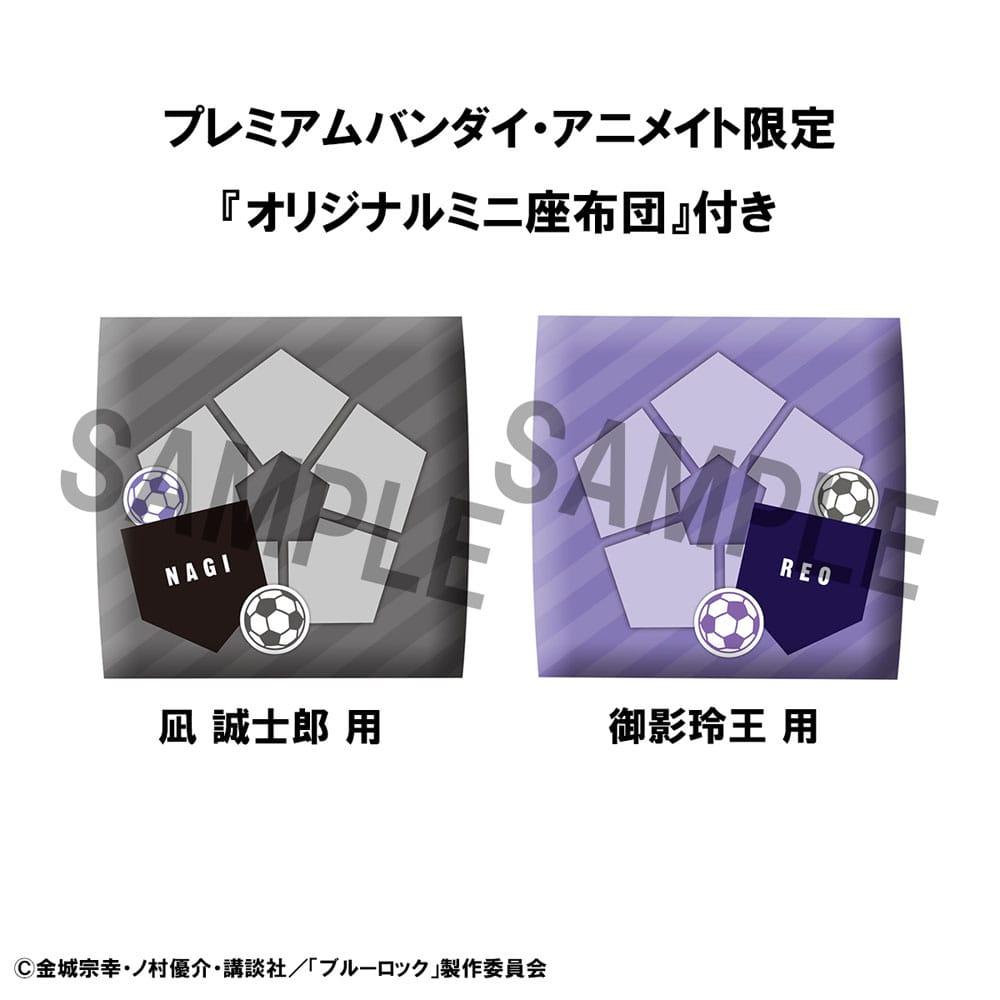 Blue Lock Look Up PVC Statue Seishiro Nagi Ver. 2 & Reo Mikage 11 cm (with gift) Minifiguren Yokina