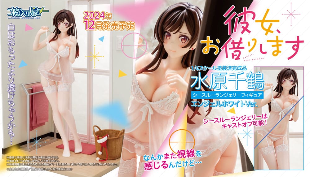 Chizuru Mizuhara See-through lingerie figure angel white Ver. PVC Statue 1/6 23 cm Rent-A-Girlfriend - Yokina