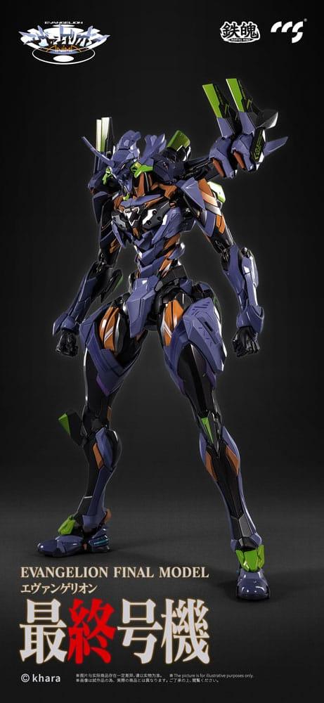 Evangelion Alloy Actionfigur Anima Evangelion Unit-1: Final Model 29 cm Figmas Yokina