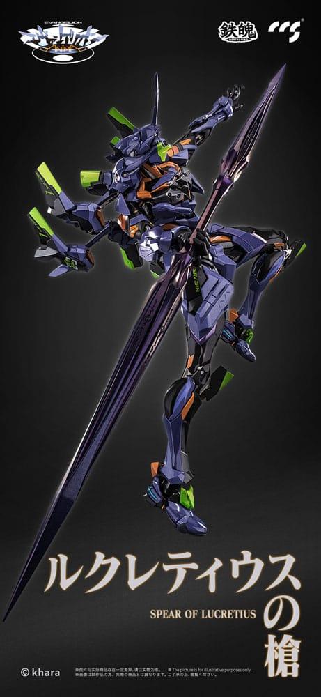 Evangelion Alloy Actionfigur Anima Evangelion Unit-1: Final Model 29 cm Figmas Yokina