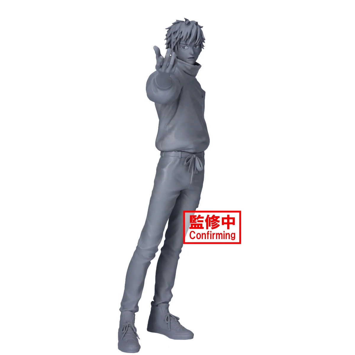 Jujutsu Kaisen 0 PVC Statue Maximatic Yuta Okkotsu 24 cm Prizefiguren Yokina