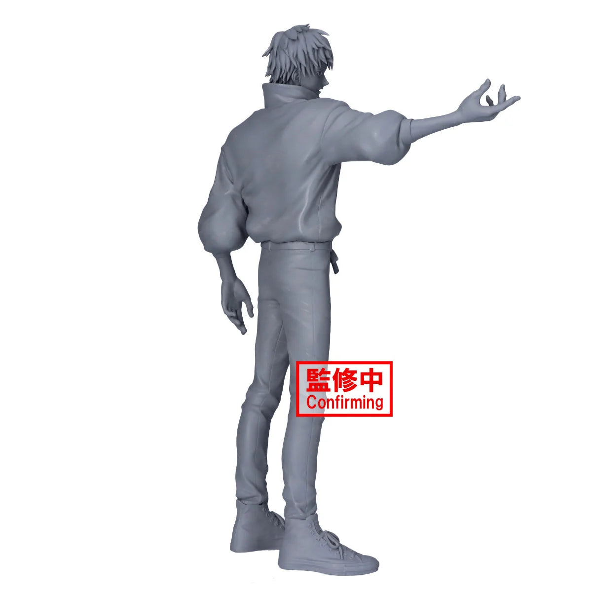 Jujutsu Kaisen 0 PVC Statue Maximatic Yuta Okkotsu 24 cm Prizefiguren Yokina