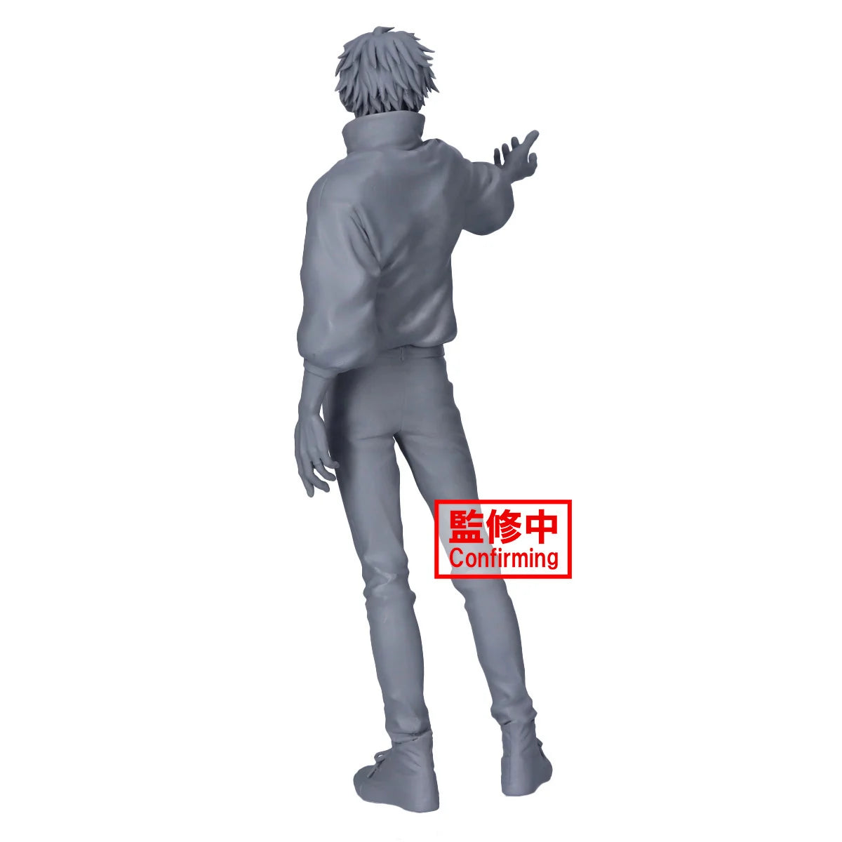 Jujutsu Kaisen 0 PVC Statue Maximatic Yuta Okkotsu 24 cm Prizefiguren Yokina