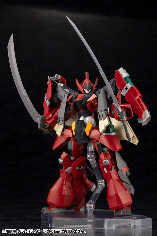 Forme Arms Plastic Model Kit 1/100 Sho-ro-ki Grand Riser 15 cm Figmas Yokina