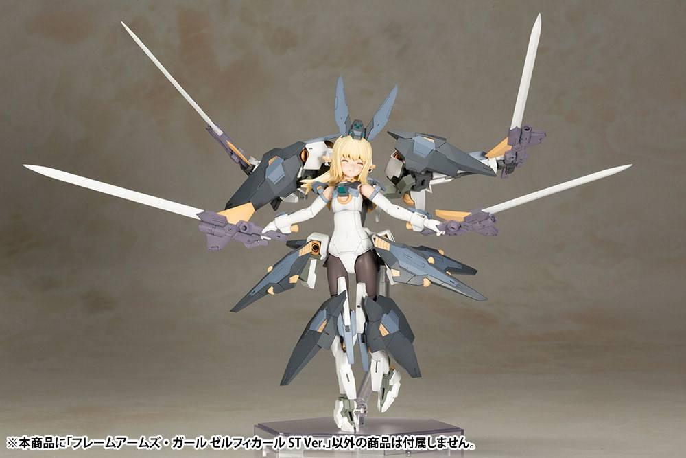 Frame Arms Girl Plastic Model Kit Zelfikar Standard Version 19 cm Figmas Yokina