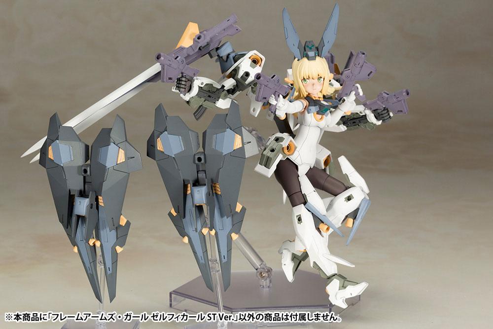 Frame Arms Girl Plastic Model Kit Zelfikar Standard Version 19 cm Figmas Yokina