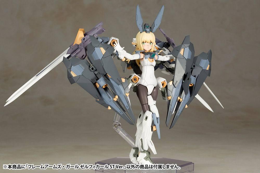 Frame Arms Girl Plastic Model Kit Zelfikar Standard Version 19 cm Figmas Yokina