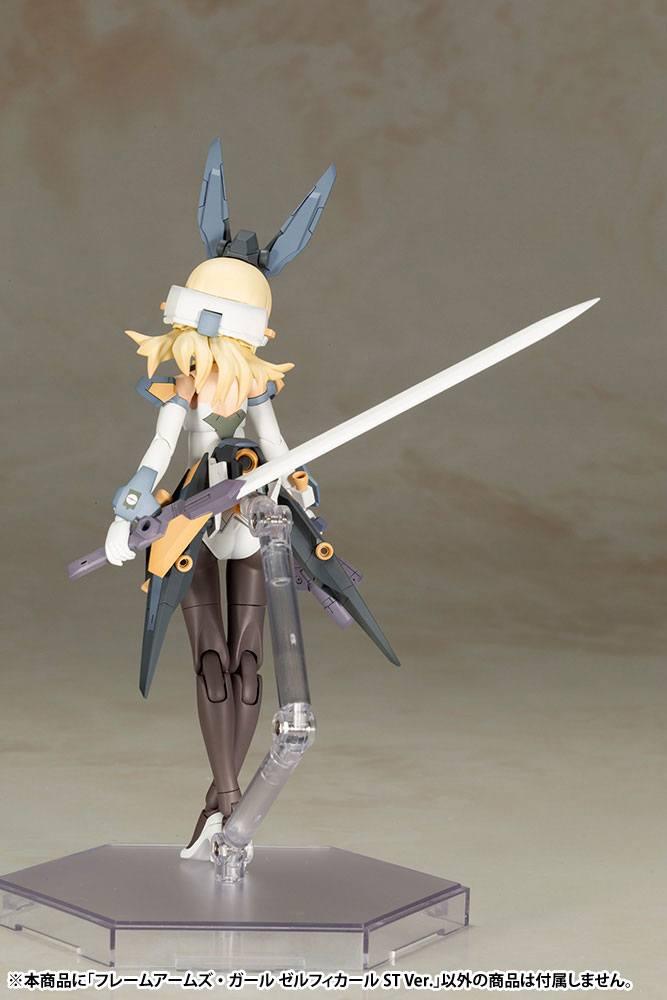 Frame Arms Girl Plastic Model Kit Zelfikar Standard Version 19 cm Figmas Yokina