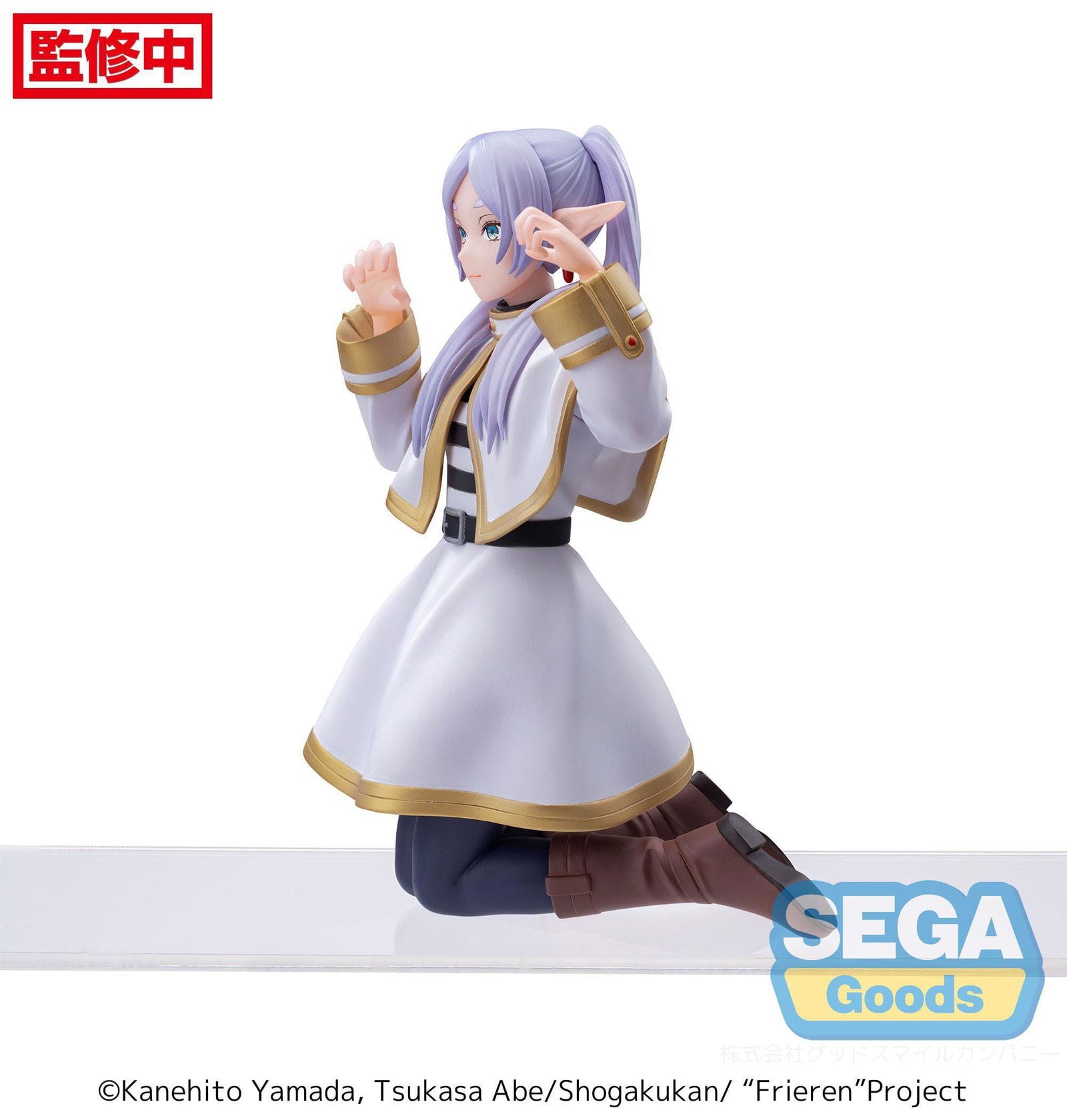 Frieren: Beyond Journey's End PM Perching PVC Statue Frieren 12 cm Prizefiguren Yokina
