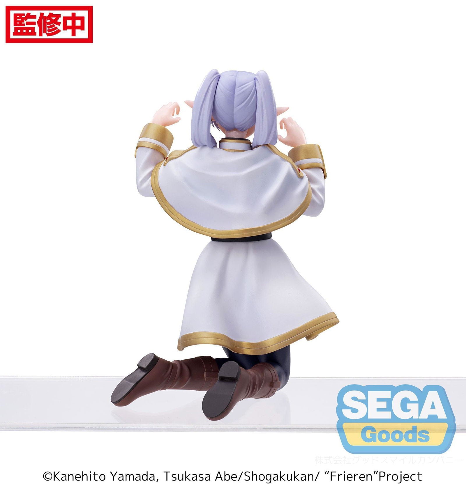 Frieren: Beyond Journey's End PM Perching PVC Statue Frieren 12 cm Prizefiguren Yokina
