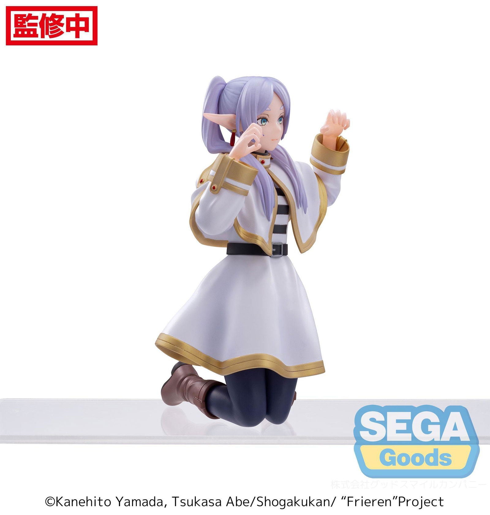 Frieren: Beyond Journey's End PM Perching PVC Statue Frieren 12 cm Prizefiguren Yokina