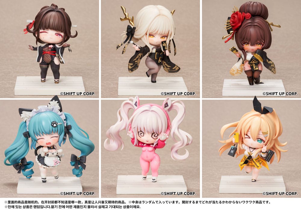Goddess of Victory: Nikke SAC Series Mini-Figuren 6er-Pack Chibi 10 cm Minifiguren Yokina