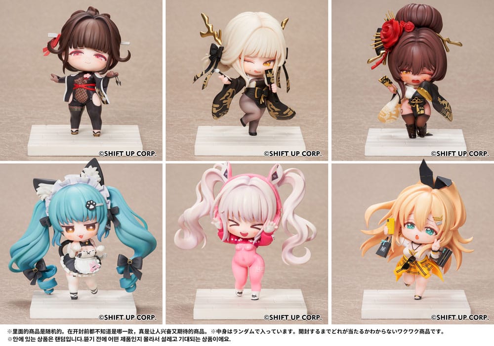 Goddess of Victory: Nikke SAC Series Mini-Figuren 6er-Pack Chibi 10 cm Minifiguren Yokina