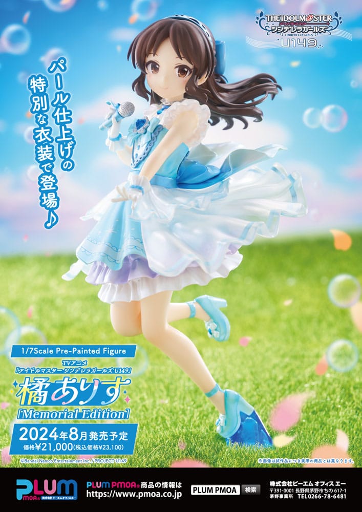 Idolmaster Cinderella Girls PVC Statue 1/7 U149 Arisu Tachibana Memorial Edition 22 cm Scalefiguren Yokina