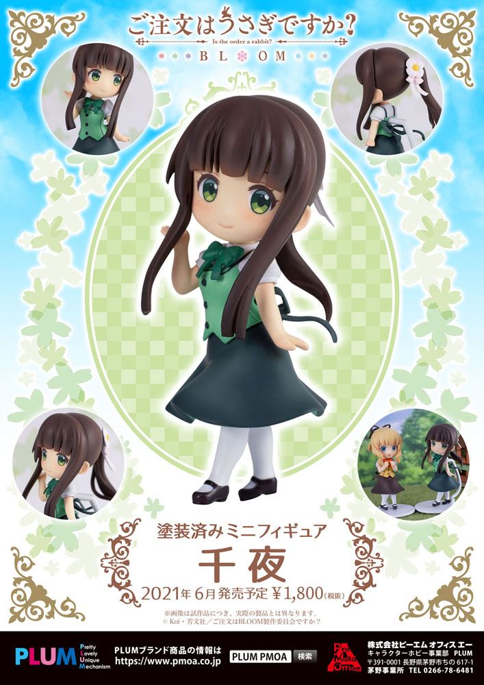 Is the Order a Rabbit Bloom PVC Statue Chiya 6 cm Minifiguren Yokina