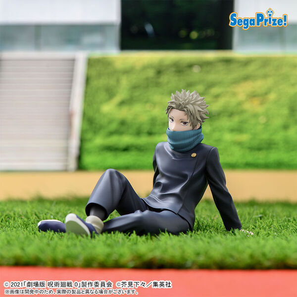 Jujutsu Kaisen 0: The Movie Yumemirize PVC Statue Toge Inumaki 11 cm Prizefiguren Yokina