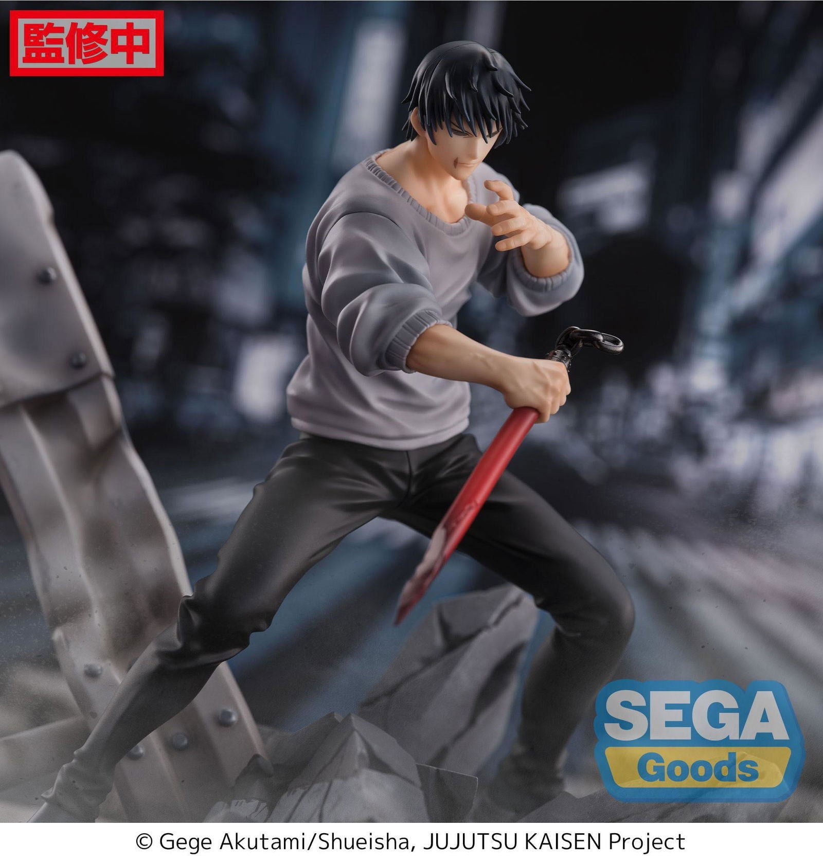 Jujutsu Kaisen Figurizm PVC Statue Toji Fushiguro Encounter 20 cm Prizefiguren Yokina
